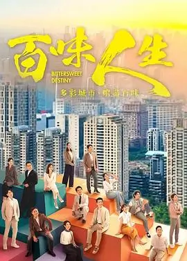 年代剧野火电台全集高清在线观看